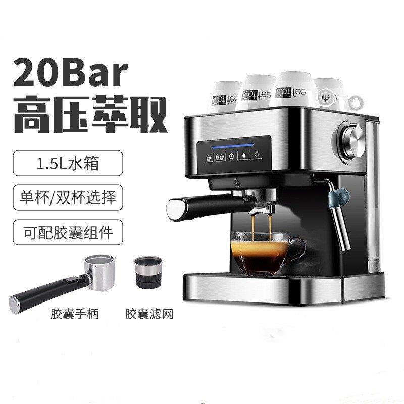 意式咖啡机家用小型半全自动压蒸汽打奶泡公室20bar