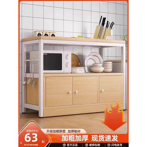 厨房收纳柜落地多层家用整体橱柜置物架多功能柜子收纳柜餐柜备餐