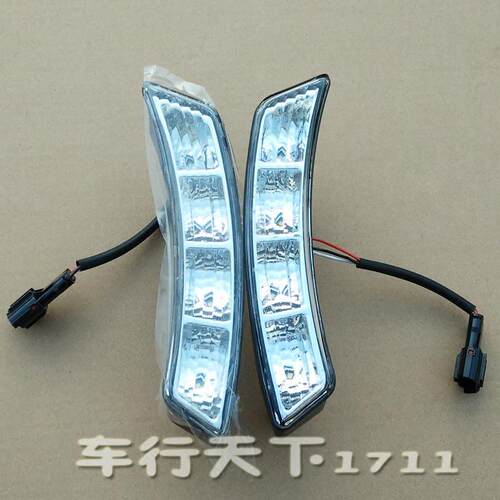 比德文M7宝路达DS7电动汽车轿车前雾灯 日行灯 昼夜灯 前保险杠灯