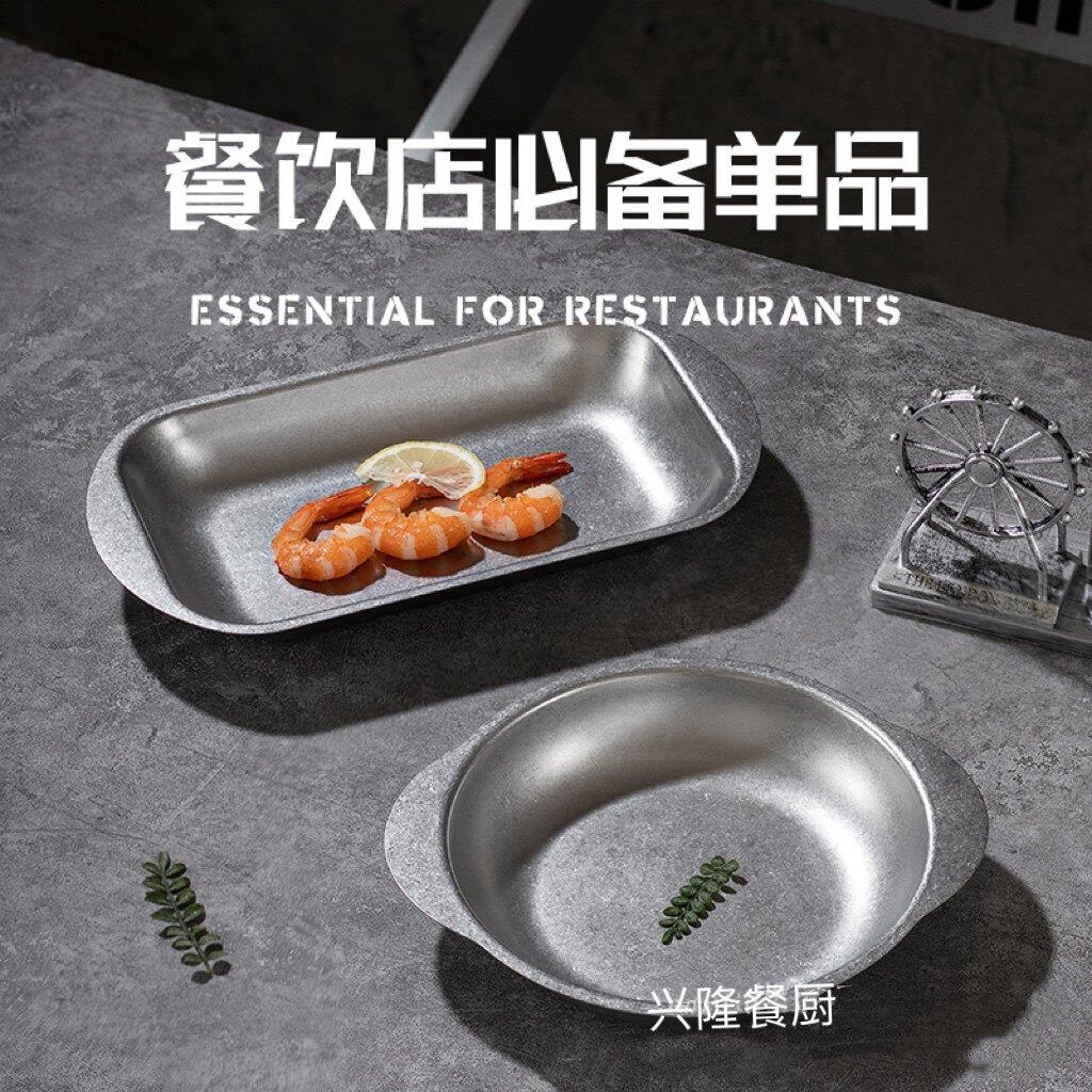304不锈钢雪花灰做旧复古工业风小食盘加深防烫端菜盘手柄小吃锅