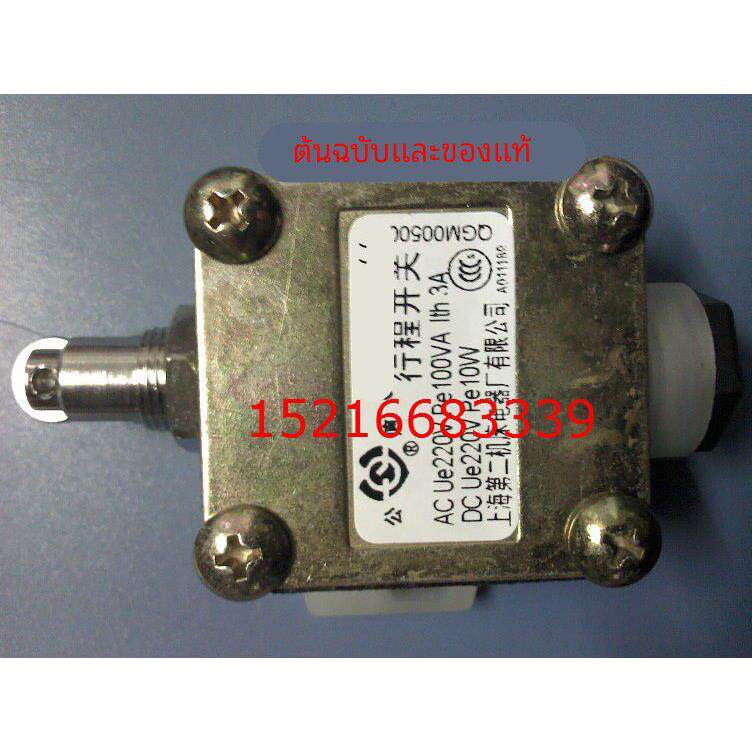 行程开关 微动开关 JW2A-11H/L 上海第二机床电器厂JW2A-11H/LTH