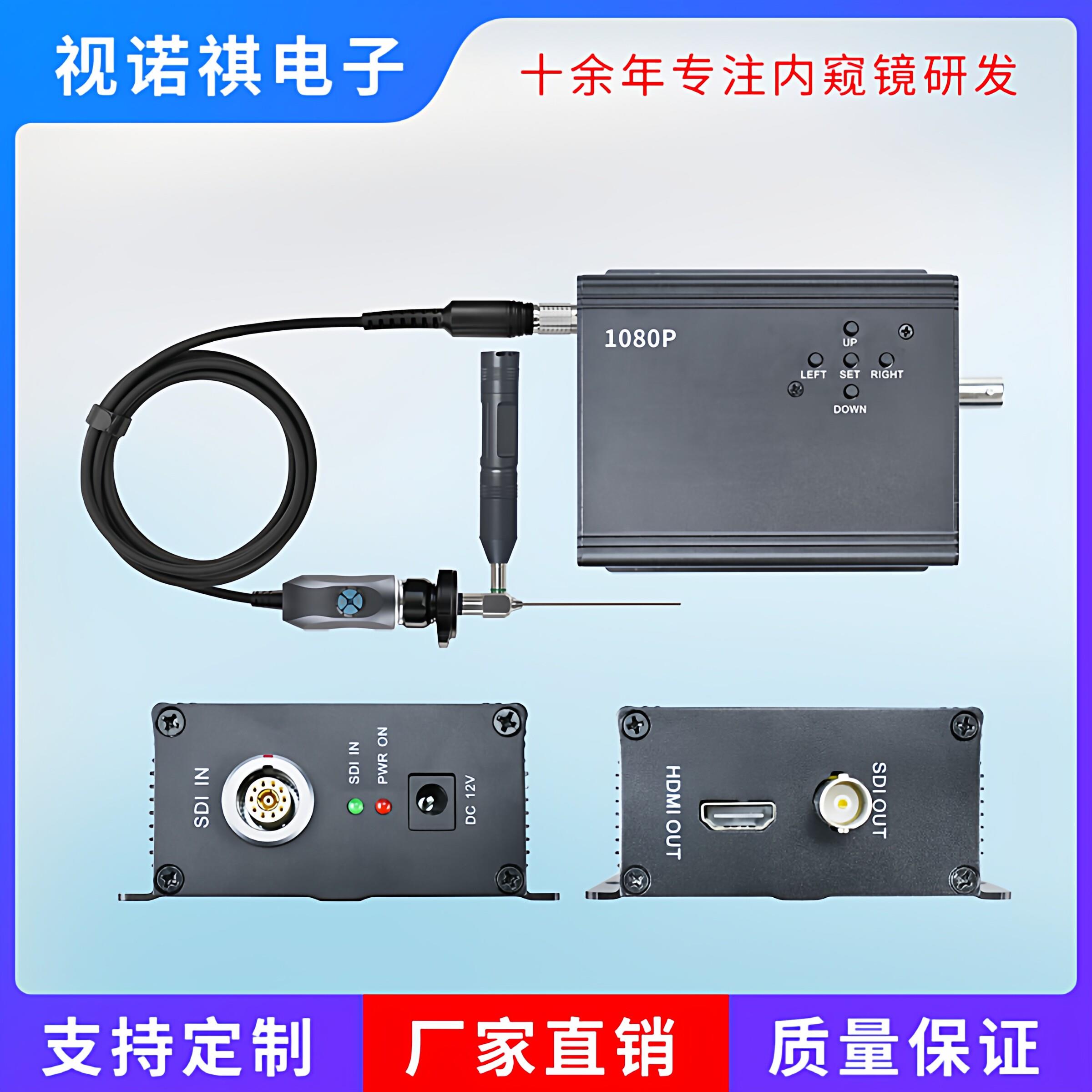 便捷式内视镜小巧玲珑/携带式宠物内窥摄像/教学工业内窥摄像