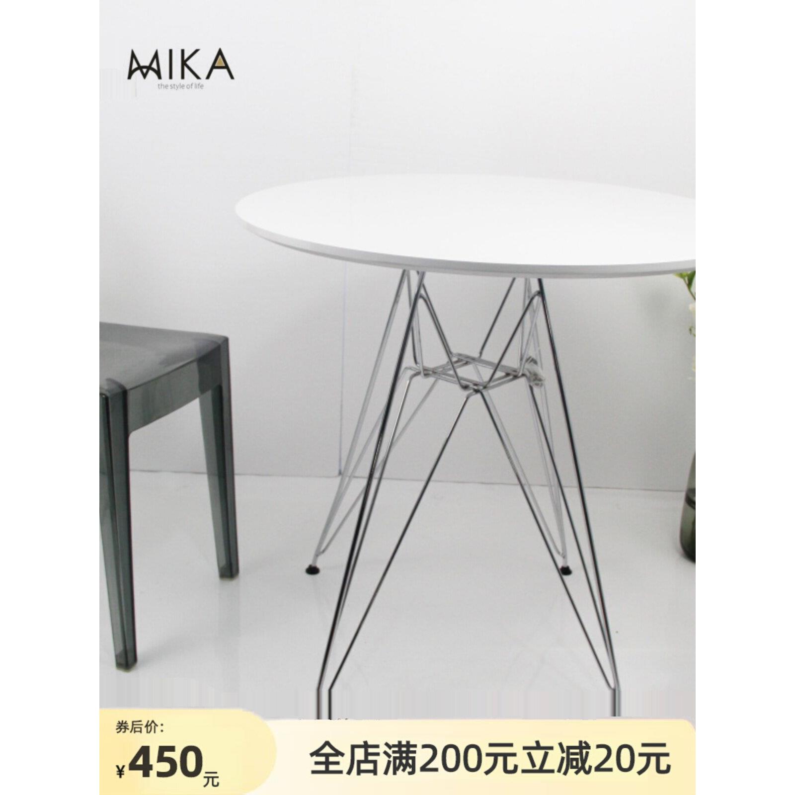 北欧时尚餐桌椅现代简约圆桌创意洽谈桌艾姆斯风格小公寓桌休闲桌