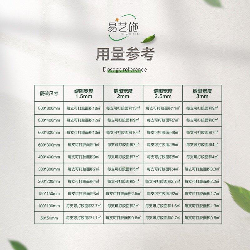 木纹砖美缝剂环氧彩砂一砖一色配色调色哑光美缝剂