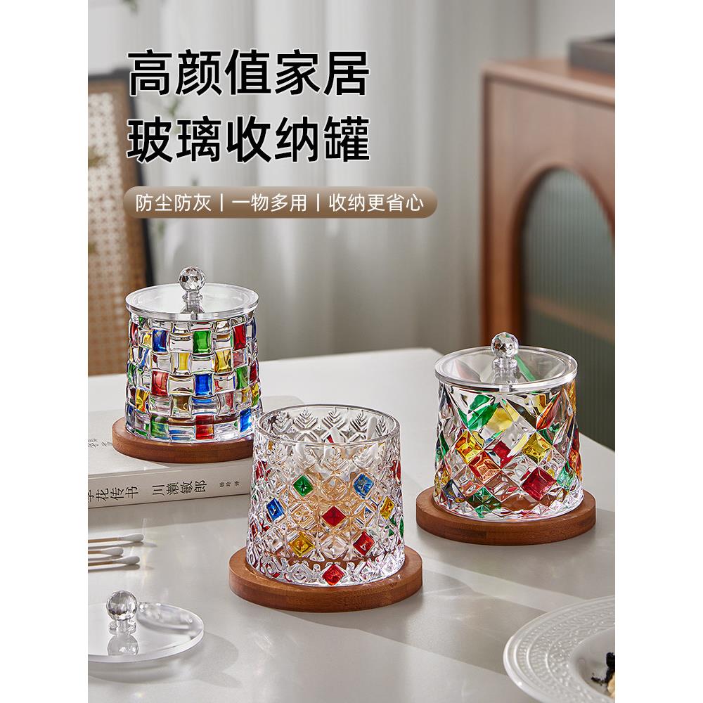 采购产品有盖创意牙签盒,家用高端棉签储罐,高价值牙线盒,水晶