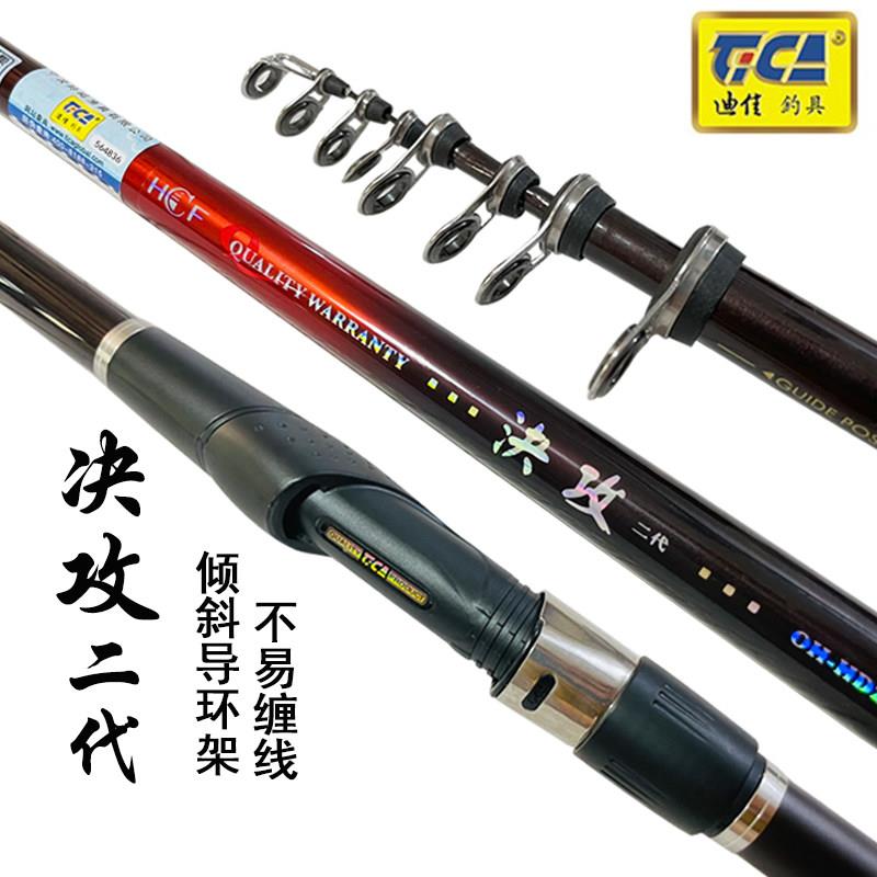 迪佳决攻二代2号3号5号2.7 3.6米灵敏小矶竿软尾碳素船矶钓竿正品图片