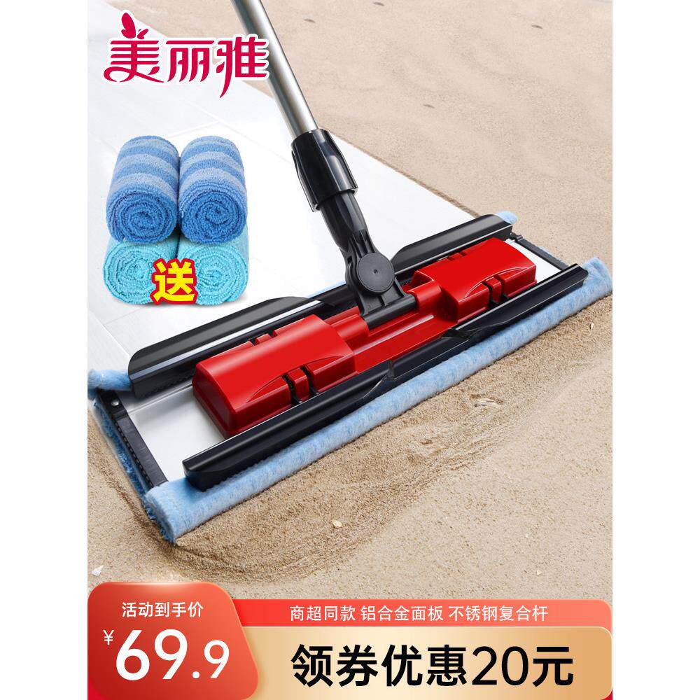 美亚亲亲经典平拖把快乐礼盒地板拖把家用大型木地板拖把夹布拖把