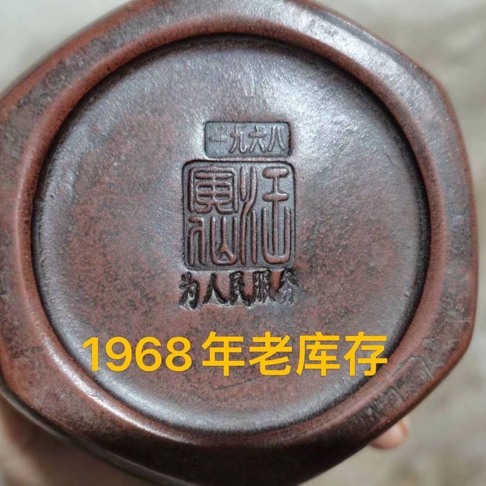 库存处理一九六八年顾景舟老一厂老库存纯手工制作宜兴紫砂壶茶壶