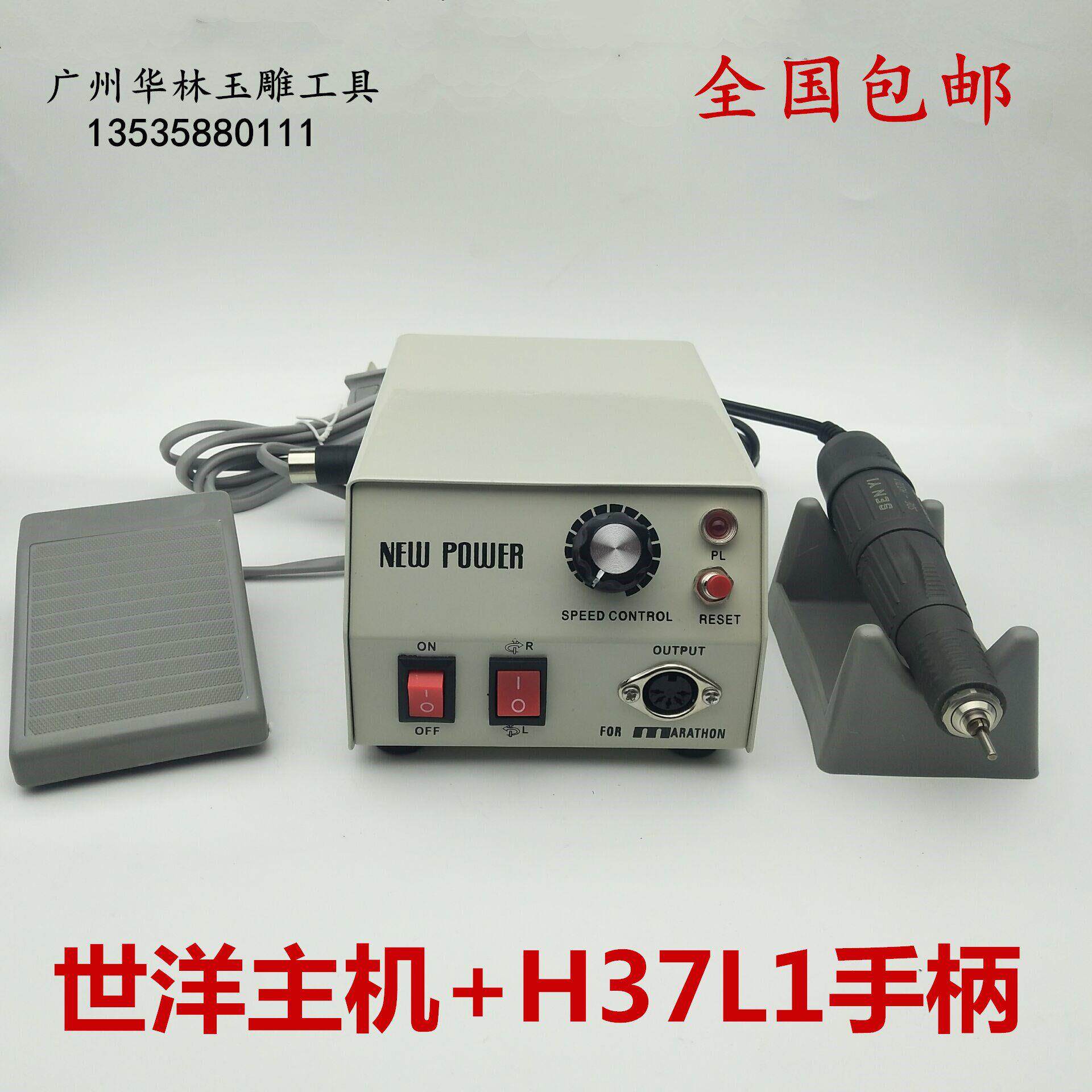 韩国进口世洋168型玉石雕刻机/打磨机/大小杆钻石工具都可装