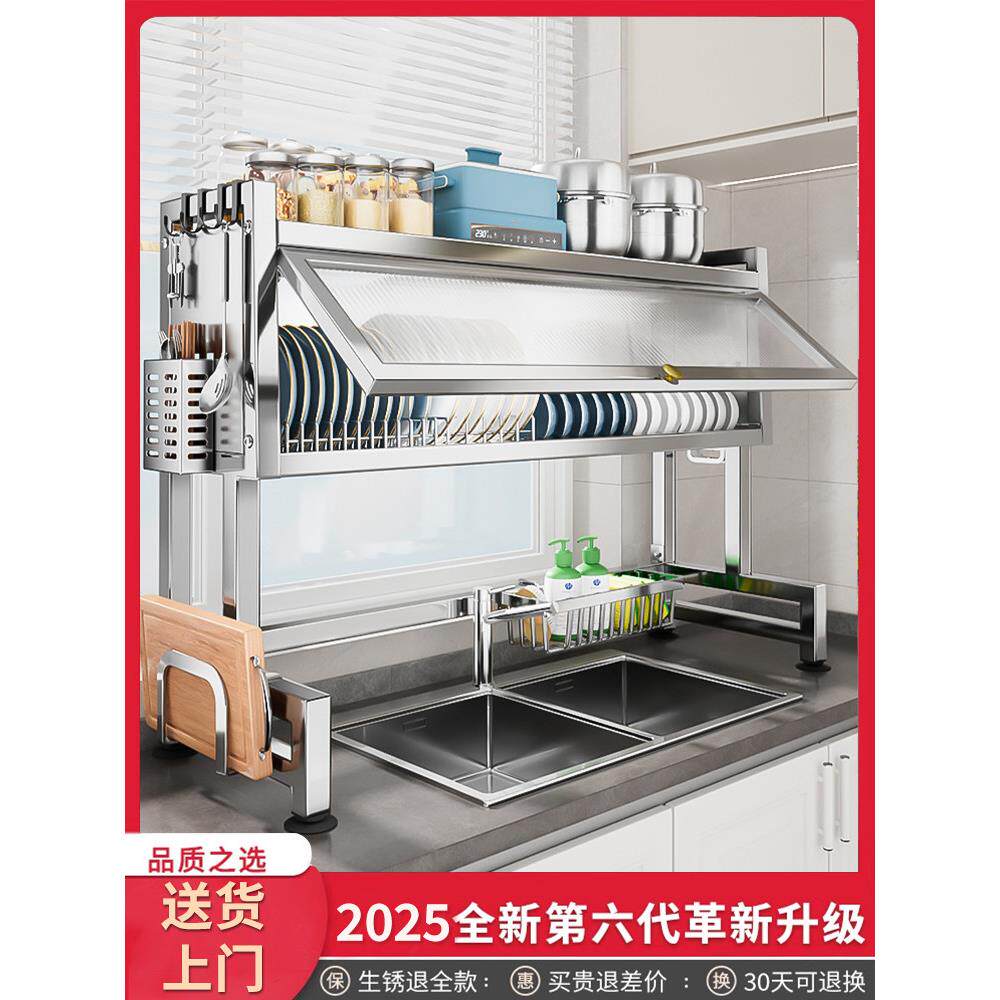 优勤厨房不锈钢水槽置物架碗碟收纳洗碗槽防尘碗柜多功能沥水架