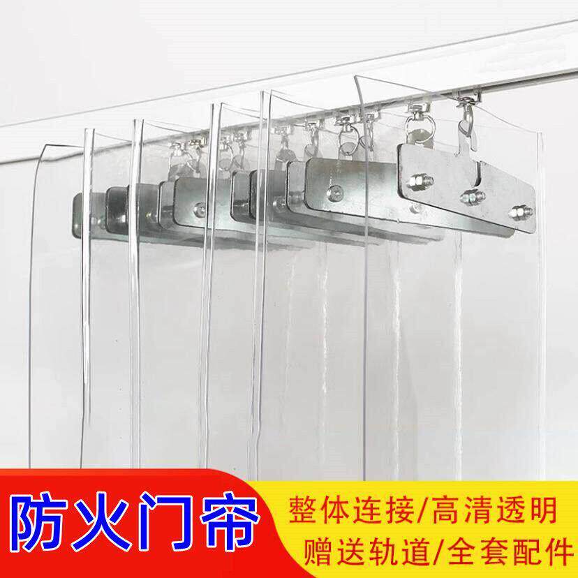 防尘吊帘隔断帘阻燃帘子安检可移动门帘分体推拉软板折叠pvc防火