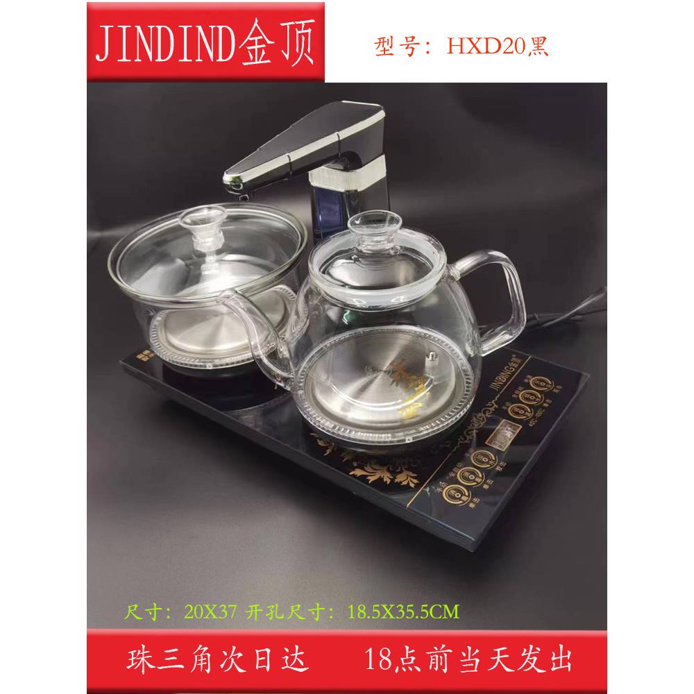 采购产品茶几自动供水,电茶水壶,全泡茶一体机,茶炉,电抽水水