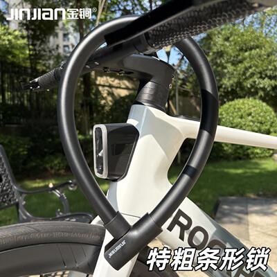 金锏自行车锁防盗锁单车锁钢缆锁儿童车锁电动车摩托链条锁加粗