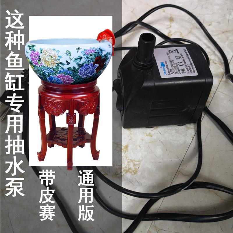 风水缸陶瓷鱼缸养鱼盆底过滤循环潜水泵配件抽水电机堵头皮赛防漏图片