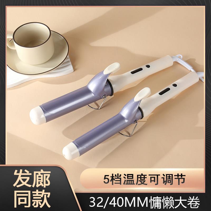 负离子卷发棒40mm大卷不伤发持久定型波浪刘海中长发大号电烫发棒