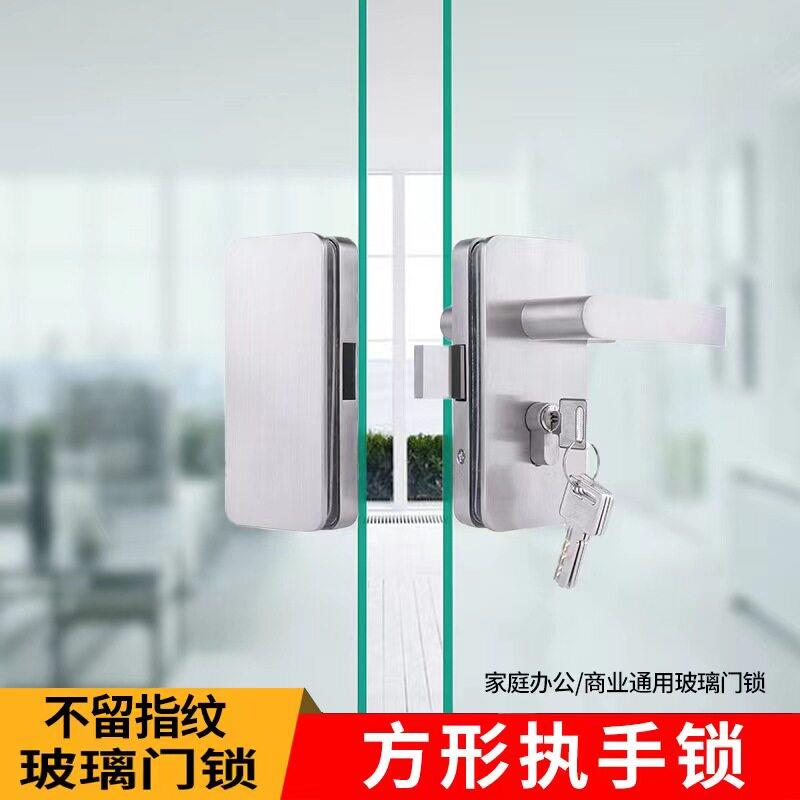 办公室隔断玻璃门板手锁无框带拉手拉门双门钻孔锁玻璃门