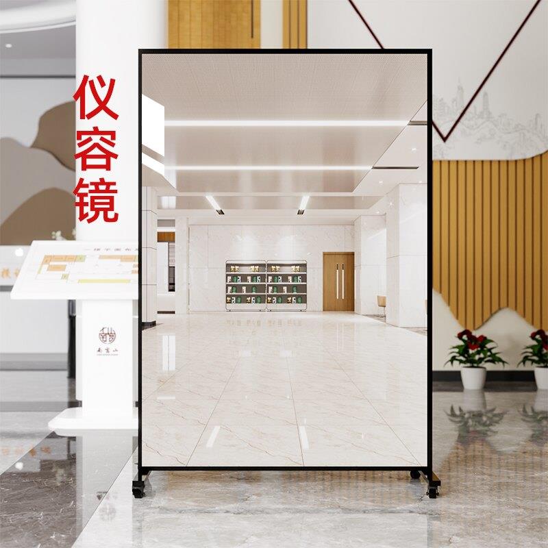 可移动舞蹈镜子单位学校仪容镜家用全身镜全身镜仪表万向轮落地镜