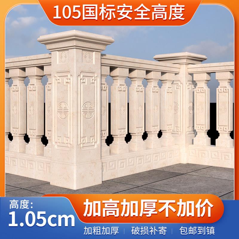 罗马柱栏杆模具阳台花瓶柱扶手护栏水泥柱子欧式别墅现浇围栏模型