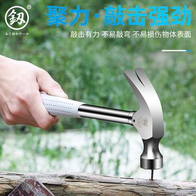 羊角锤木工起钉锤榔头迷你家用钳工锤电工锤鸭嘴锤扁头小铁锤子