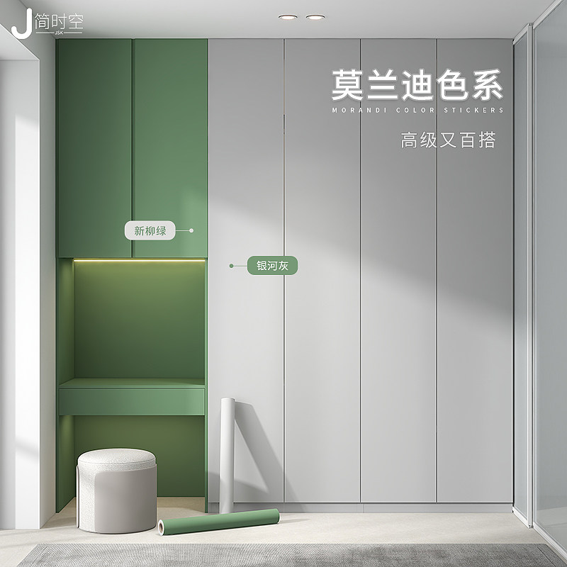 肤感衣柜贴纸柜子柜门改色贴膜橱柜桌面防水加厚墙纸自粘家具翻新,家居饰品,软装墙贴,淘宝优惠券,粉丝福利购,淘宝优惠卷