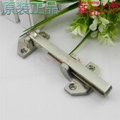 加长防盗扣 原装 门栓 门闩 防盗门扣 LEYE防盗门链防盗扣