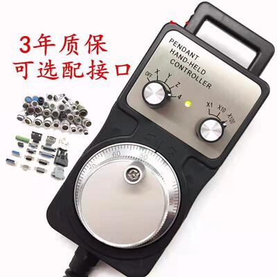 广数电子手轮手轮脉冲发生器数控机床 加工中心精雕机雕刻机手轮