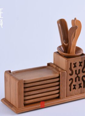 班意带杯垫镂空双托组合茶道套装竹制茶道六君子带杯垫竹茶道配件