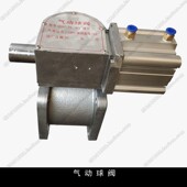 东风洒水车配件电磁气动球阀恒度万利Q641F圆法兰气动阀DN50DN65