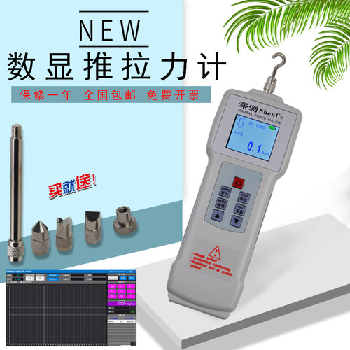 拉力测试机电子测力计器拉力表50N100N200N500N1000N数显推拉力计