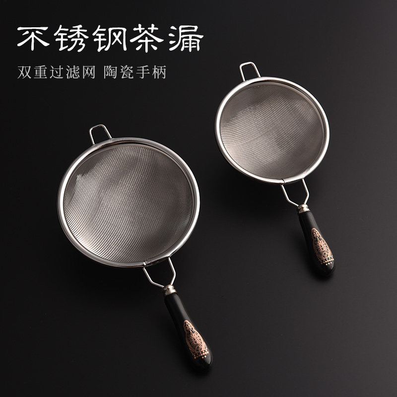 锦格茶漏不锈钢过滤网功夫茶具茶滤创意滤茶器茶道配件茶叶过滤网