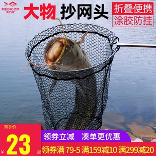 大鱼抄网头加深捞鱼网兜可折叠大物青鱼巨物大号操网钓鱼配件抄子