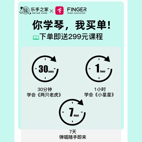 UMA尤克里里女初学者入门单板23寸儿童男女生款可爱乌克丽丽26寸