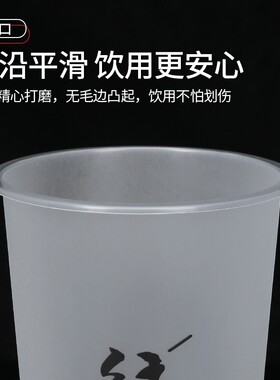 磨砂奶茶杯一次性注塑杯带盖90口径透明杯果汁饮品杯子塑料PP定制