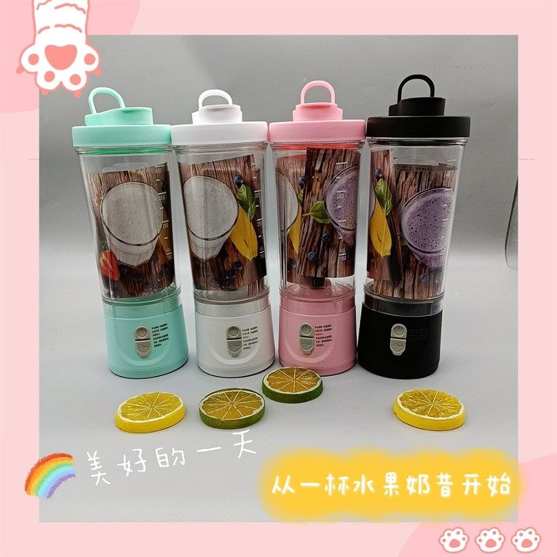 适用于康宝莱定制奶昔便携式搅拌机带刻度榨汁机家用摇摇杯果汁机