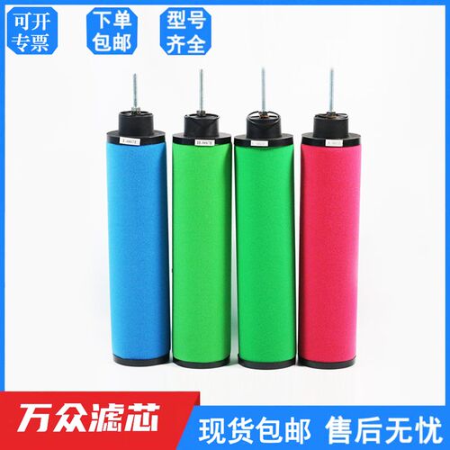 替代嘉美冷干机精密除油过滤器滤芯AA-020E C-020E T-020E A-020E