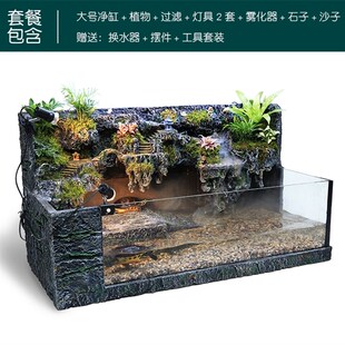 生态水龟缸造景套餐乌龟饲养缸深浅水龟专用缸带沙池双过滤免换水