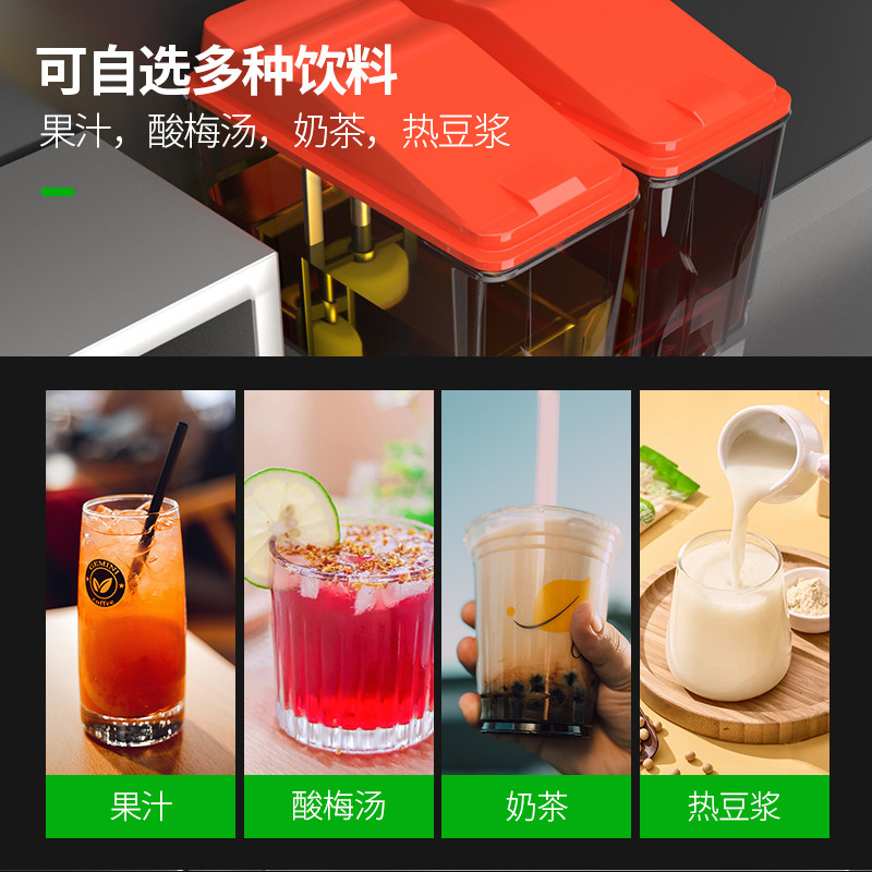 安雪饮料机商用冷热单双缸全自动豆浆机多色自助售卖果汁机冷饮机