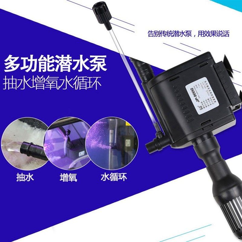 包邮 森森6W12W20W25W45W增氧三合一上置过滤器潜水泵鱼缸水族箱,宠物/宠物食品及用品,过滤设备,淘宝优惠券,粉丝福利购,淘宝优惠卷