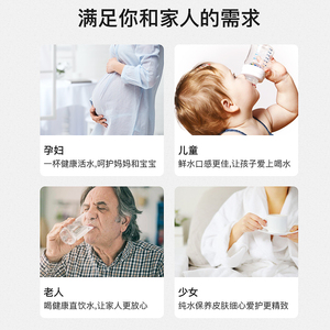 渥泰600G大通量过滤器净水器反渗透ro家用厨房自来水直饮通用无桶