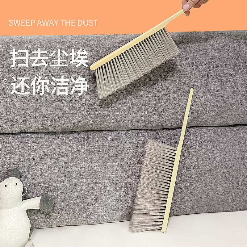 扫床刷子家用卧室床上扫尘刷沙发清洁神器长柄软毛刷除尘扫炕笤帚