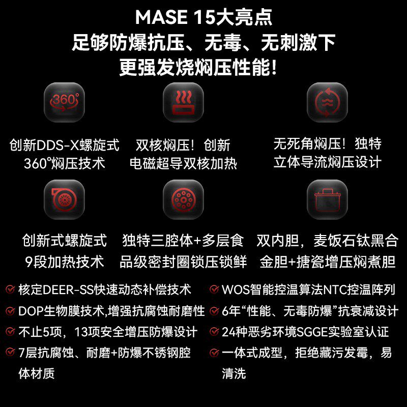 宫菱电压力锅高压螺旋式焖压智能家用双胆5L大容量多功能2-10人