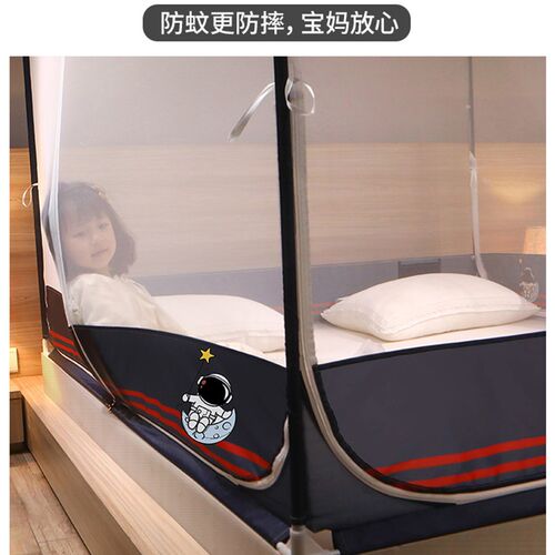 宝宝防摔蚊帐家用T型三开门拉链蒙古包加厚加密回底床笠式1.8m床