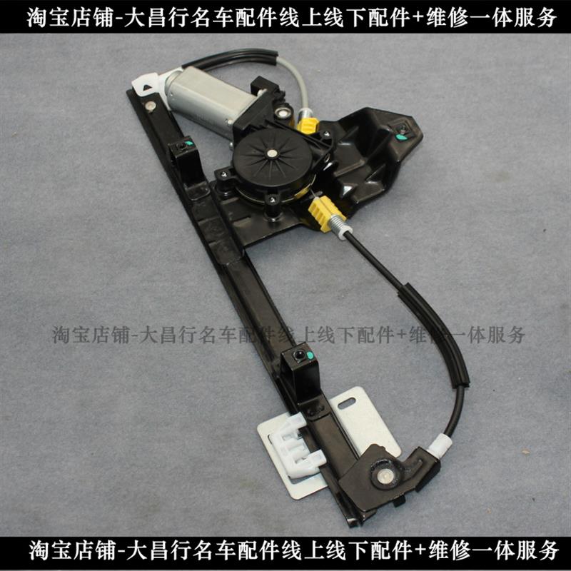 适配路虎自由人玻璃升降器路虎神行者1升降器总成尾门升降器升降