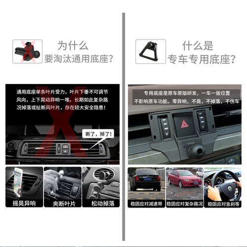 用于雷克萨斯es/nx/rx/ux/ls/CT/LX570/600车载手机支架专用底座