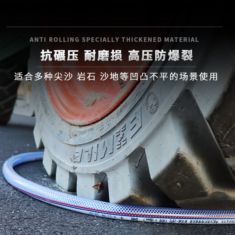 PVC高压管水管软管家用4分6分1寸防冻洗车塑料蛇皮管牛筋管花园管