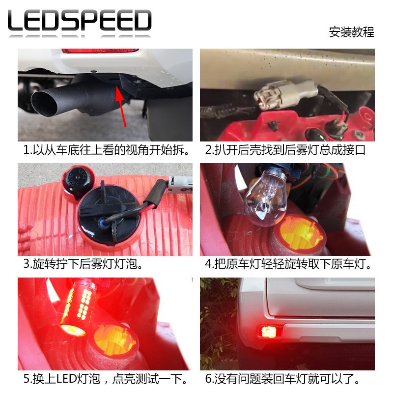 适用普拉多霸道改装LED领航灯泡呼吸爆闪巡航转向后杠后雾灯