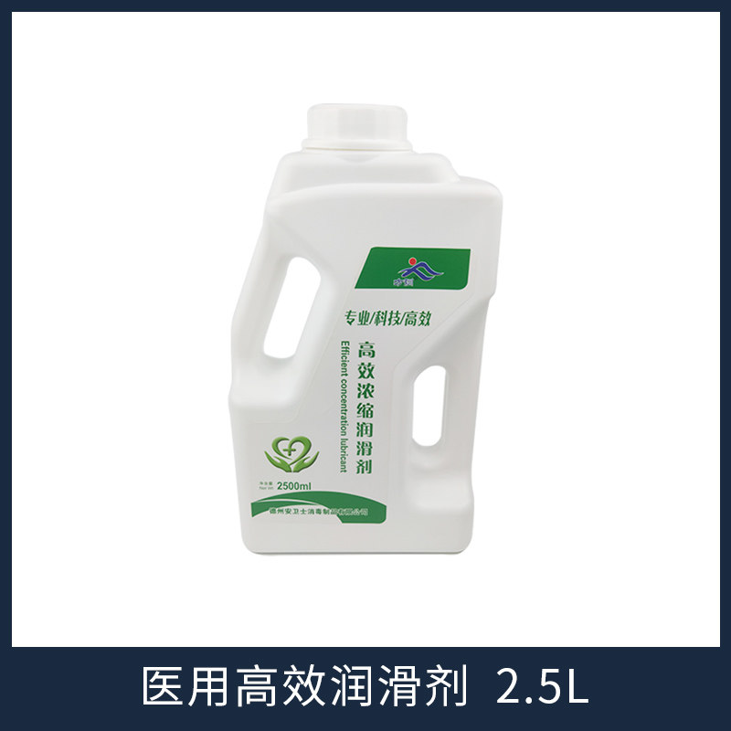 2.5L/5L多酶清洁液浓缩除锈剂牙科口腔清洗器械内窥镜软管消毒