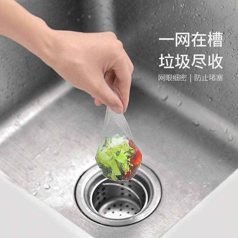 水槽垃圾过滤网下水道厨房地漏滤网洗碗槽地漏提笼洗菜盆漏水网袋,家庭/个人清洁工具,水槽过滤网,淘宝优惠券,粉丝福利购,淘宝优惠卷