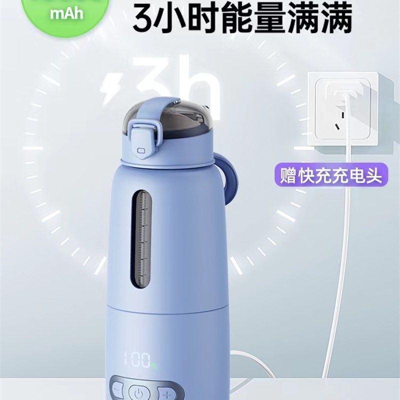 无线恒温杯便携式保温壶调奶器水杯婴儿冲奶外出泡奶神器水壶,厨房电器,调奶器/恒温调奶杯,淘宝优惠券,粉丝福利购,淘宝优惠卷