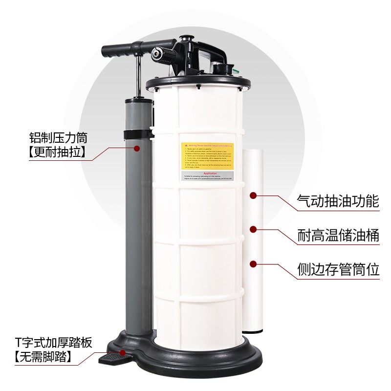 汽车手动抽油机摩托变速箱发动机刹车油废油气动维修保养更换工具
